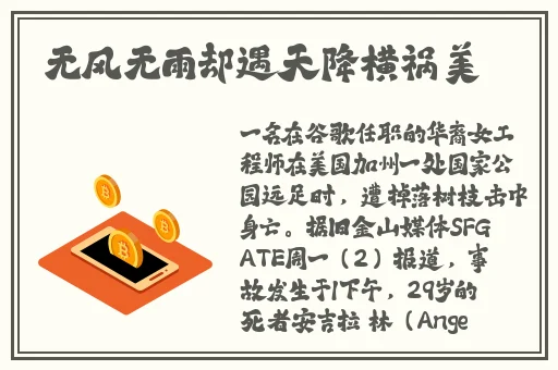 瑶吐舌头还流白色液体